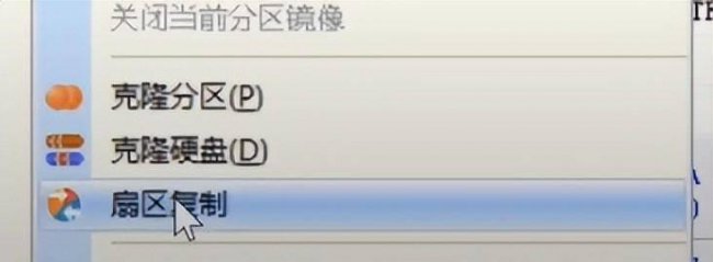 win10固态硬盘4k对齐怎么设置