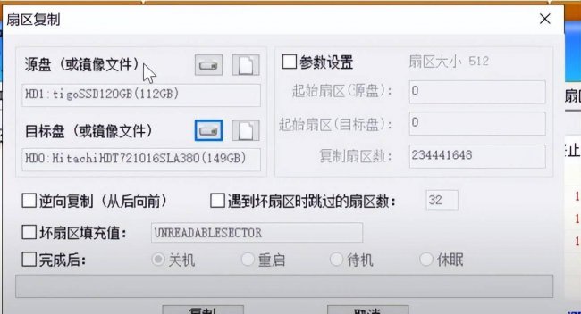 win10固态硬盘4k对齐怎么设置