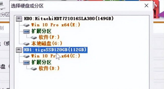 win10固态硬盘4k对齐怎么设置