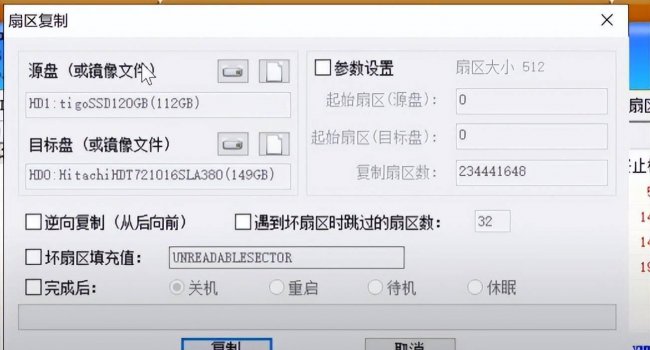 win10固态硬盘4k对齐怎么设置