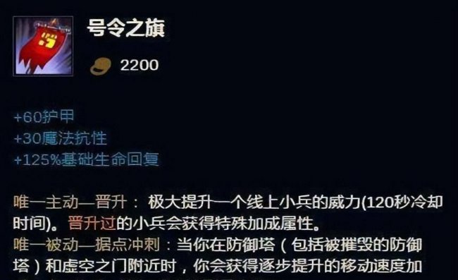 lol装备大全介绍