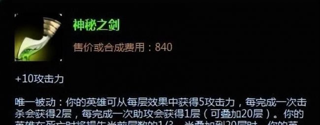 lol装备大全介绍