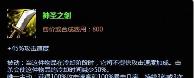 lol装备大全介绍