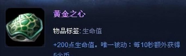 lol装备大全介绍