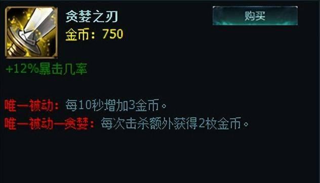 lol装备大全介绍