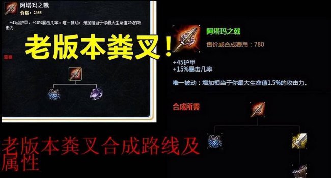 lol装备大全介绍