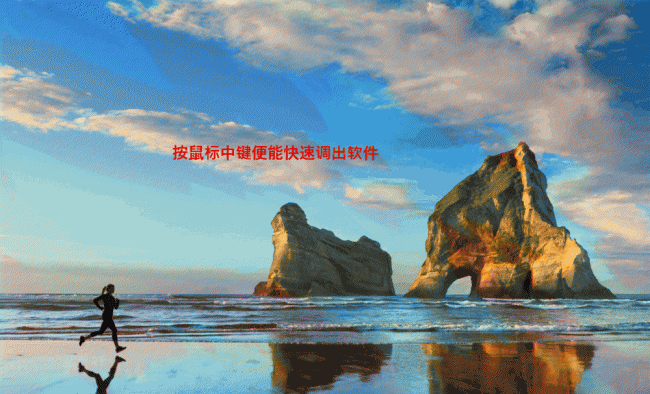 电脑常用的三个办公软件有哪些