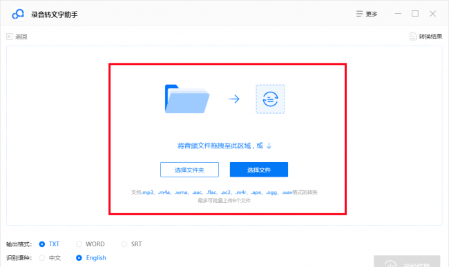 电脑常用的三个办公软件有哪些