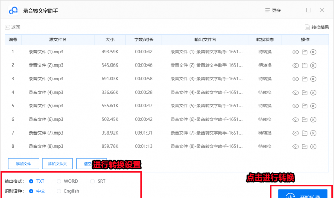 电脑常用的三个办公软件有哪些