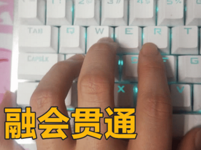 lol新手入门常识按键