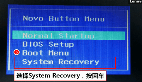 联想电脑win10系统一键还原安装