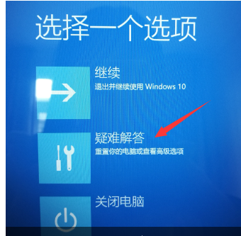 联想电脑win10系统一键还原安装