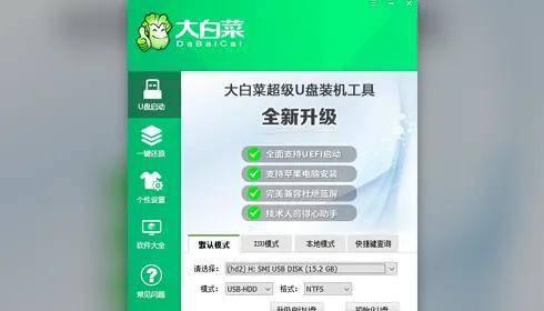 笔记本电脑怎么安装win10系统教程