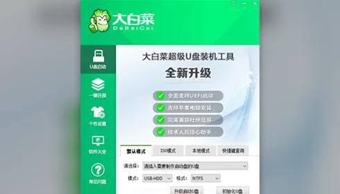 笔记本电脑怎么安装win10系统教程