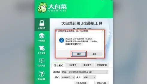 笔记本电脑怎么安装win10系统教程