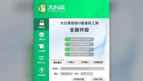 笔记本电脑怎么安装win10系统教程