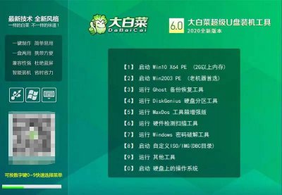 笔记本电脑怎么安装win10系统教程 新手重装系统win10的操作步骤