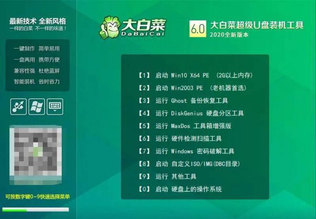 笔记本电脑怎么安装win10系统教程