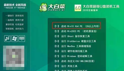 笔记本电脑怎么安装win10系统教程