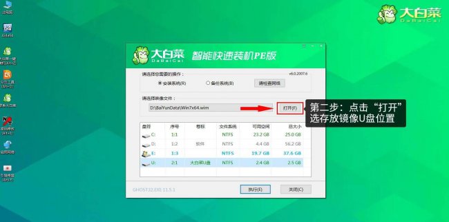 笔记本电脑怎么安装win10系统教程