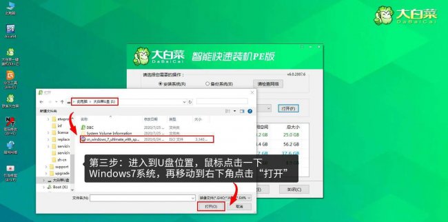 笔记本电脑怎么安装win10系统教程