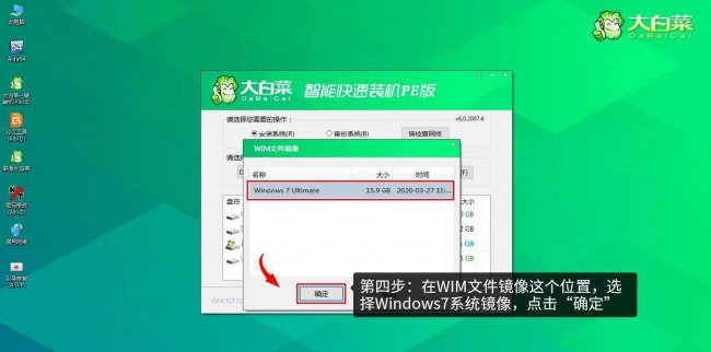笔记本电脑怎么安装win10系统教程
