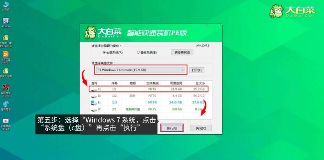 笔记本电脑怎么安装win10系统教程
