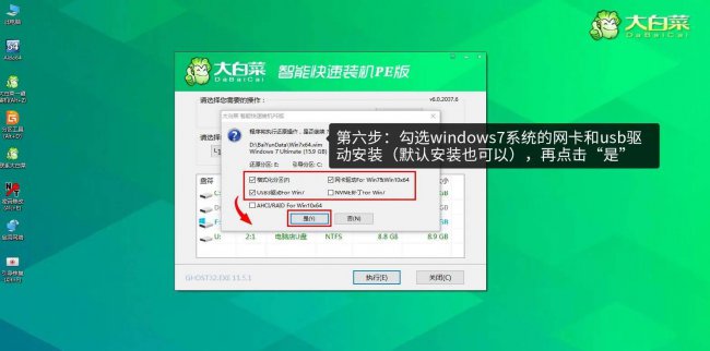 笔记本电脑怎么安装win10系统教程