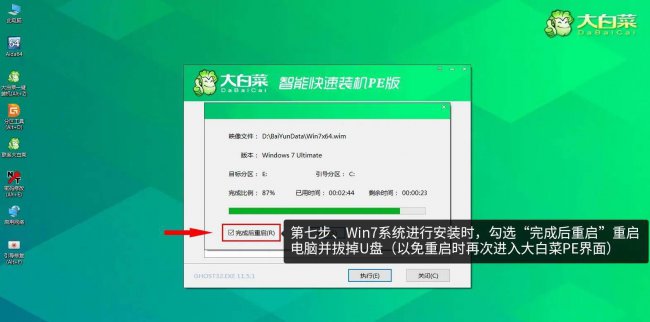 笔记本电脑怎么安装win10系统教程