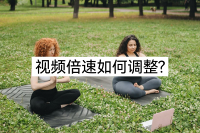 可以调倍速的加速器有哪些 修改游戏速度的加速器介绍