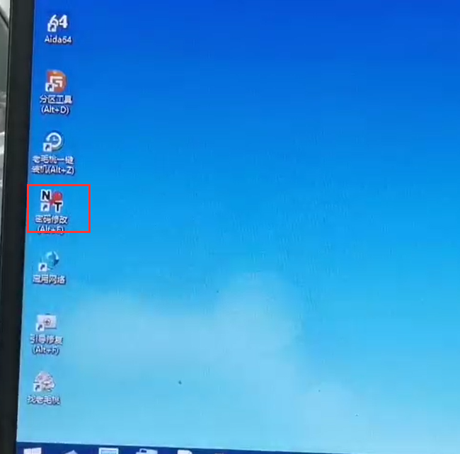 台式电脑开机密码忘记了怎么解开