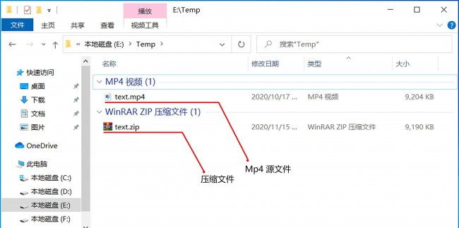 手机如何打开zip压缩文件
