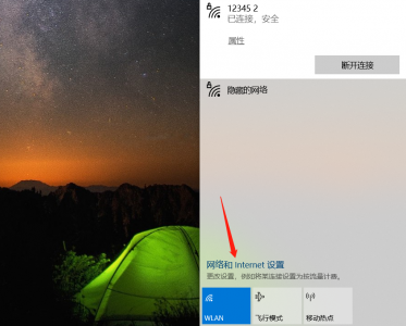 怎么用手机查自家wifi密码 手机修改家里的wifi密码的方法