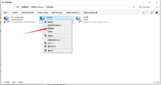 怎么用手机查自家wifi密码