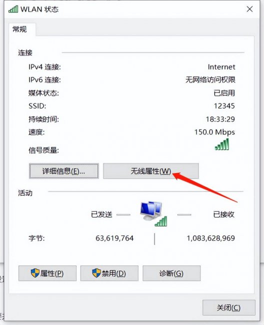 怎么用手机查自家wifi密码