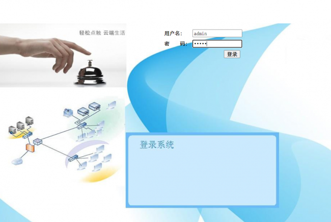 怎么用手机查自家wifi密码