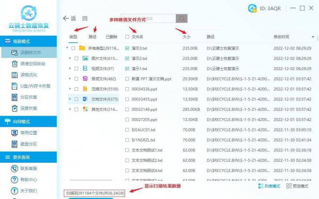 电脑文件夹隐藏了怎么找出来