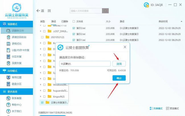 电脑文件夹隐藏了怎么找出来