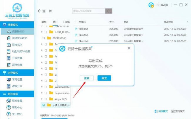 电脑文件夹隐藏了怎么找出来