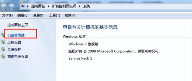 如何看电脑的显卡和硬盘配置信息