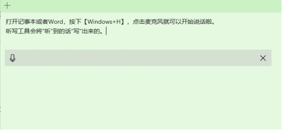 台式电脑锁屏快捷键是哪个