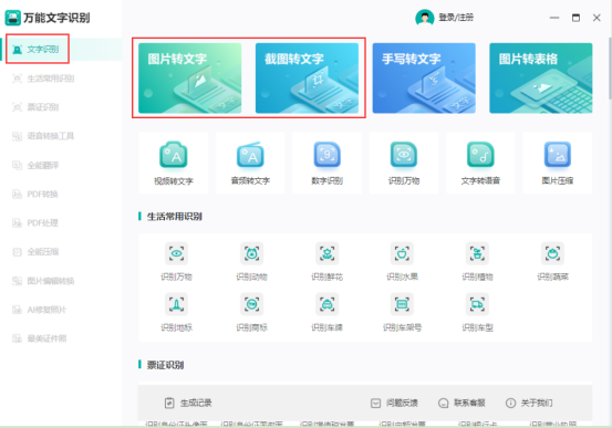 台式电脑锁屏快捷键是哪个