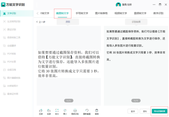 台式电脑锁屏快捷键是哪个