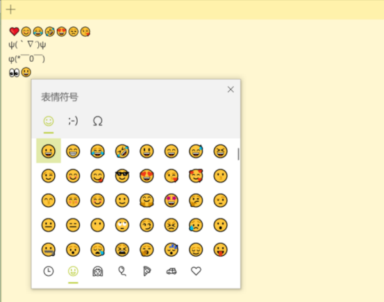 台式电脑锁屏快捷键是哪个