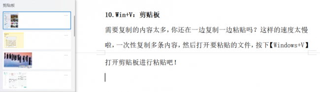 台式电脑锁屏快捷键是哪个