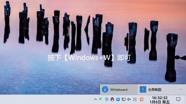 台式电脑锁屏快捷键是哪个