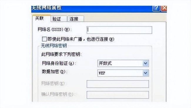 怎么建立局域网共享文件