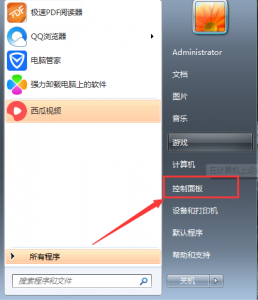 怎么设置电脑几分钟自动锁屏 电脑30秒自动锁屏设置办法