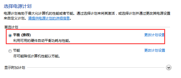怎么设置电脑几分钟自动锁屏