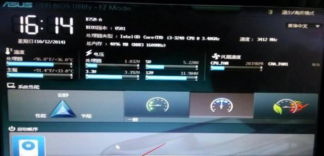 电脑启动项设置怎么进入系统